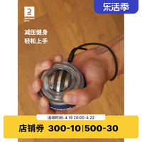 DECATHLON 迪卡侬 腕力球男士手腕锻炼器腕