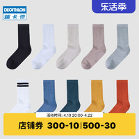 DECATHLON 迪卡侬 官方女袜子