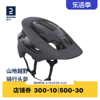 DECATHLON 迪卡侬 900系 公路骑行头盔