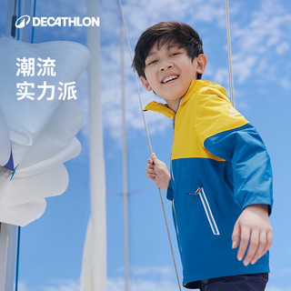 DECATHLON 迪卡侬 旗舰店男女儿童户外防风上衣防水单层外套童装春秋保暖KIDD