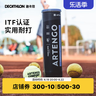 DECATHLON 迪卡侬 网球袋装球箱装球大包装球初学训练比赛球密封有压耐打SAJ6