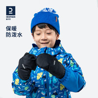 DECATHLON 迪卡侬 儿童手套冬季宝宝手套小孩保暖女童男童连指滑雪手套KIDK