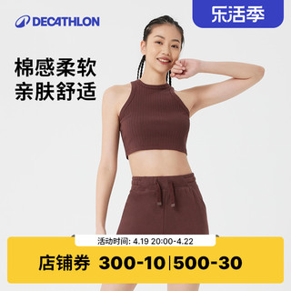 DECATHLON 迪卡侬 女款运动短裤 8611703