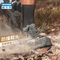 DECATHLON 迪卡侬 旗舰店官网登山鞋男防滑防水户外徒步鞋女ODS