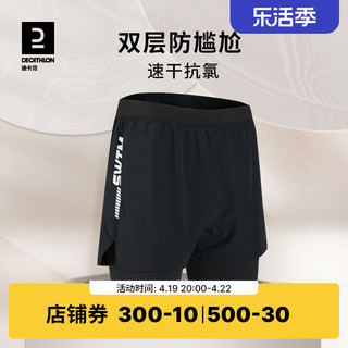 DECATHLON 迪卡侬 泳裤男防尴尬游泳裤男款男士泳裤温泉裤泳衣套装泡温泉IVD1