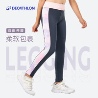 DECATHLON 迪卡侬 KIDS 女童运动裤 8489465