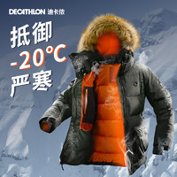 DECATHLON 迪卡侬 男子户外羽绒夹克 8343842