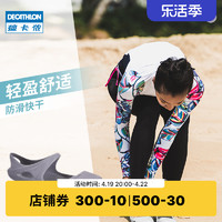 DECATHLON 迪卡侬 凉鞋女夏季洞洞鞋平底包头凉鞋妈妈凉鞋镂空软底防滑IVL5