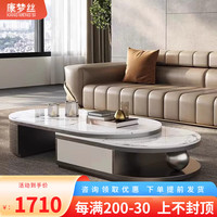 康梦丝（kangmengsi）康梦丝意式轻奢茶几客厅家用极简设计师感椭圆形岩板茶几电视 2.0米电视柜 枪灰色