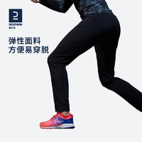 DECATHLON 迪卡侬 WSDP 女款运动长裤 8372681