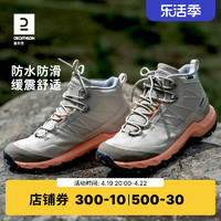 DECATHLON 迪卡侬 MH500登山鞋女防水防滑旅游鞋舒适透气户外徒步靴男ODS