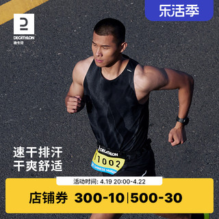 DECATHLON 迪卡侬 男士运动T恤 8488103 清爽白 S