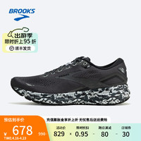 布鲁克斯BROOKS跑步鞋男士缓震平衡运动鞋碳中和舒适跑鞋 Ghost 15幽灵 乌木色/黑色/蘑菇灰 45