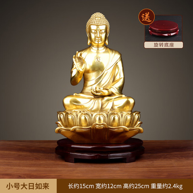 他向黄铜大日如来佛祖释迦牟尼佛像摆件阿弥陀佛释迦摩尼铜像大号家用小