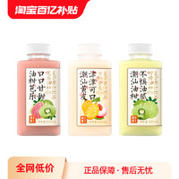 果子熟了 芭乐油柑复合柠檬果汁饮料350ml*8瓶葡萄味黄皮潮汕饮品 口味 夏黑油柑350ml*8瓶