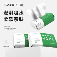 SANLI 三利 一次性洗脸巾A类柔软顺滑加大抽取便携洁面巾卸妆擦巾 抽取式 3包