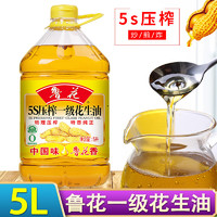 luhua 鲁花 5s压榨一级花生油1升5升低芥酸菜籽油食用油桶装植物油葵花仁油 低芥酸特香菜籽油2L*1桶