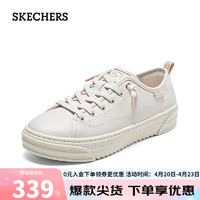 SKECHERS 斯凯奇 女鞋一脚蹬休闲鞋平底鞋小白鞋114642 乳白色/OFWT 35