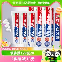 88VIP：LION 狮王 WHITE&WHITE美白牙膏