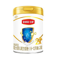 yili 伊利 奶粉2段金领冠珍护（6-12个月）婴幼儿配方奶粉900g 2段 900g 2罐