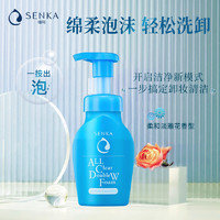 SENKA 珊珂 卸妆洁面泡沫 150ml