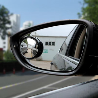 汽车后视镜 无边框小圆镜1对装