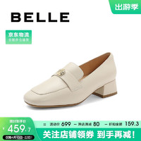 BeLLE 百丽 舒适上班乐福鞋24春新商场气质百搭一脚蹬B2A1DAA4 米白 39