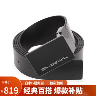 EMPORIO ARMANI 男士皮带腰带 时尚商务送男士礼物Y4S427YTU7J84372 黑色