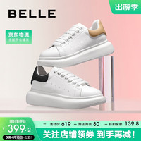 BeLLE 百丽 青春活力小白鞋女23秋简约休闲板鞋Z2U1DCM3 白色杏尾 39