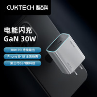 CukTech 酷态科 氮化镓充电器PD30W兼容20W充iPhone15/14Type-C/A18C