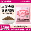 宽福自然食谱冻干猫粮增肥发腮养护肠胃全阶段猫粮500g*1袋 自然食谱