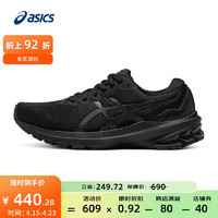 ASICS 亚瑟士 女鞋稳定支撑跑步鞋透气运动鞋宽楦舒适跑鞋 GT-1000 11 (D) 黑色 39.5