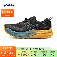亚瑟士ASICS跑步鞋男鞋越野抓地运动鞋舒适透气耐磨跑鞋 Trabuco Max 2 黑色/蓝色 39.5