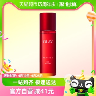 88VIP：OLAY 玉兰油 大红瓶精粹水抗老抗皱紧致护肤补水保湿150ml