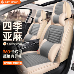汽车座套亚麻布艺悦达起亚k3智跑k4赛拉图k5狮跑k1汽车座椅套坐垫多少