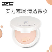 ZFC 无痕粉底膏防水遮瑕膏遮盖雀斑点痘印湿粉修容底妆持久粉底 F01-粉嫩色