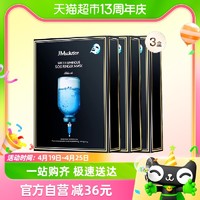 88VIP：JMsolution 急救面膜保湿补水30片装