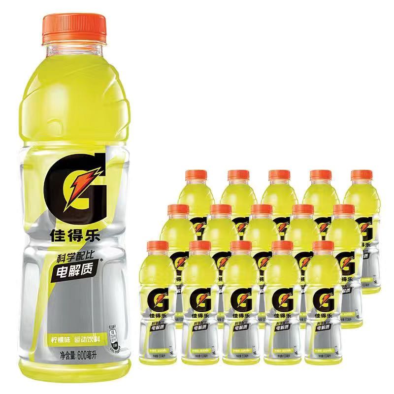 百亿补贴：GATORADE 佳得乐 运动饮料 蓝莓味