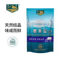 CAKA 茶卡 湖盐 藏青盐 家用食用盐 不加碘盐 天然无抗结剂320g/袋 藏青盐10袋3200g
