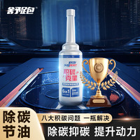 ROVKING 舒跑 积碳克星燃油宝除积碳pea燃油添加剂发动机清洗剂325ml