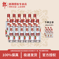 LANGJIU 郎酒 顺品郎红顺480ml