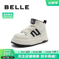 BeLLE 百丽 经典百搭高帮鞋女24春新舒适百搭板鞋B1713AM4 米色-绒里 37