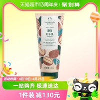 88VIP：THE BODY SHOP 乳木果美体小铺乳木果身体乳润肤护肤200ml