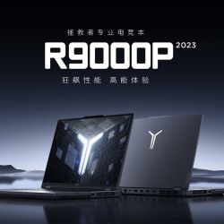 百亿补贴lenovo联想thinkpad思考本lenovo联想legion联想拯救者r9000