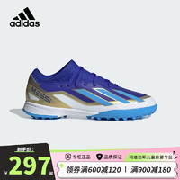 阿迪达斯（adidas）男大童梅西系列X CRAZYFASTTF碎钉儿童硬人造草坪足球鞋ID0716 36.5码/4uk/适合脚长22.5cm