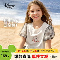 迪士尼童装女童甜美泡泡袖短袖T恤2024夏装儿童时尚甜美上衣 本白 110