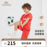 YeeHoO英氏儿童运动套装春夏户外轻薄透气男女宝衣裤套2024婴童衣服 复古红【套头衫＋裤子】 105cm