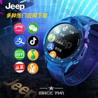 百亿补贴：Jeep 吉普 黑骑士智能电话手表成人插卡手表APP下载语音视频娱乐