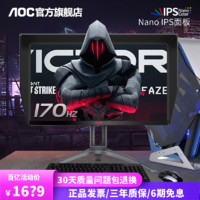 百亿补贴：AOC 冠捷 爱攻27英寸2K170Hz电竞NanoIPS显示器HDR电脑液晶屏AG273QXP/D