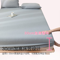 88VIP：GRACE 洁丽雅 全棉色织水洗棉床笠纯棉床罩床垫保护套四季家用床品